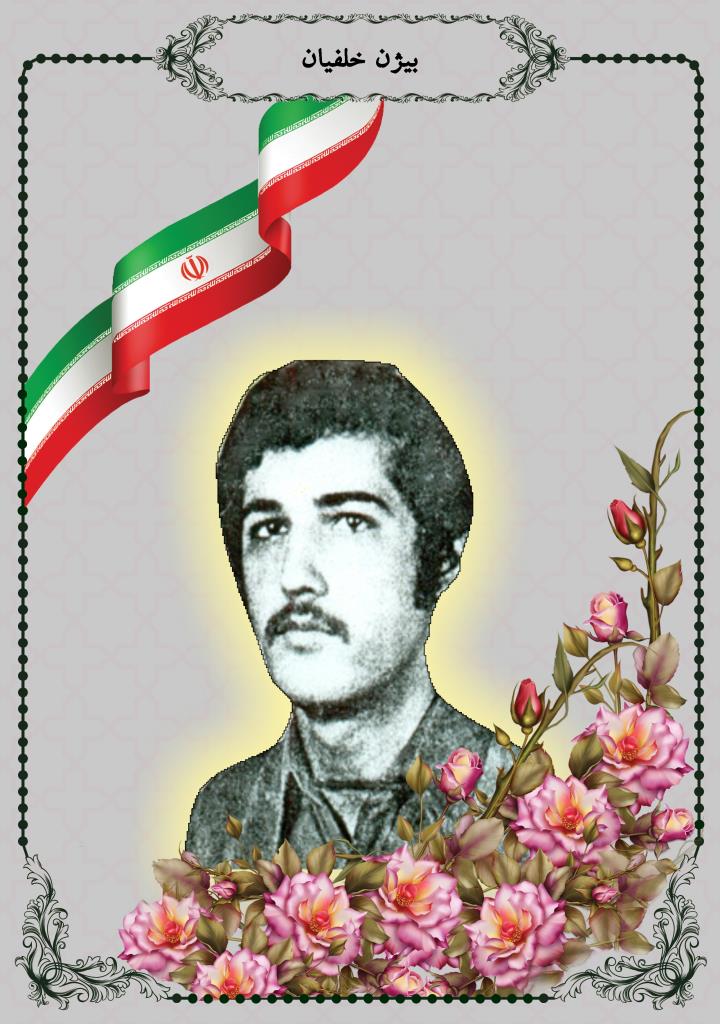 فاقد تصویر